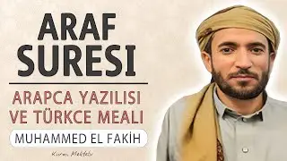 Araf suresi anlamı dinle Muhammed el Fakih (Araf suresi arapça yazılışı okunuşu ve meali)