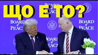 Владимир Чуков: Що е то 