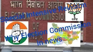 Special Intensive Revision in Bihar, issues #SIR #Bihar #biharelection2025 #ECI