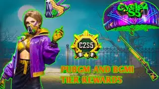 BGMI/PUBG MOBILE C2S5 TIER REWARDS