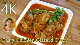 Spicy Chicken Gizzard Curry Recipe | 4K