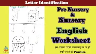 Pre nursery English worksheet  | Nursery & Pre nursery worksheet | Letter Identification for kg kids