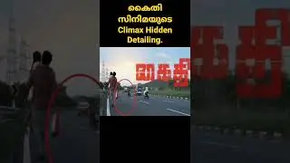 Kaithi Movie Climax Hidden Detailing @NucleusMediaMalayalam