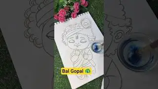 Cute Baby Krishna Painting 🦚💙 | Bal Gopal Drawing | #Shorts#yashomatimaiyasebolenandlala