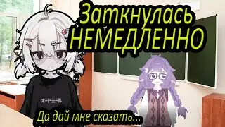 Овсянка в роли учителя МБОУ СОШ || Овсянка AI