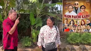 New konkani tiatr 2026 || MAIM PAICHO KAIDO tiatr by Comedian King Agostinho 