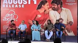 Sir Madam Telugu Movie Team Q&A Session With Media at Press Meet | Vijay Sethupati | Telugu Dhamaka