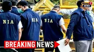 NIA raids multiple locations in J-K to dismantle terror support system