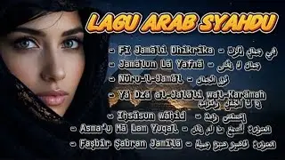 Lagu Arab Syahdu Menyentuh Kalbu – Iḥsāsun Wāḥid (إِحْسَاسٌ وَاحِدٌ) | Lagu Religi Menyentuh Hati