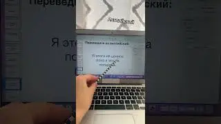 #английскийонлайн