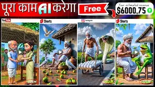 How To Make Cartoon Video From Ai | How To Make Video From Ai | Unlimited Ai Hindi Story Free 