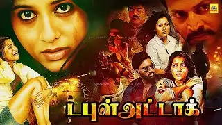 Double Attack _ Exclusive Tamil Dubbed Crime Thriller Full Movie _ Rashmi Gautam, Charandeep