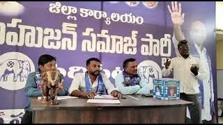 Beemrao