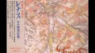 Lennus - Memory of the Ancient Machine - Saskuot