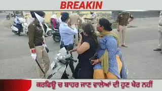 Bathinda Breaking || truthwaynews || 2020