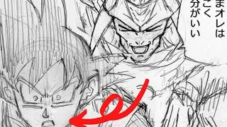 Goku Gets Destroyed?! Dragon Ball Super Manga Chapter 86 Spoilers