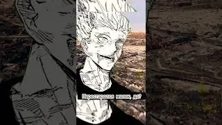 Годжо и Сукуна попали в зомби апокалипсис🧟🧟 #jujutsukaisen #jjk #anime #sukuna #gojo #рекомендации