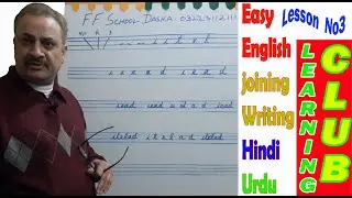 EASY ENGLISH JOINING WRITING   I   LEARNING CLUB