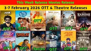 This Week OTT Release 3-6February |6 February Movie Release|6 February Ko Kaun Si Movie Release Hogi