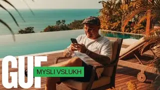 GUF - Mysli Vslukh (Remix 2025)