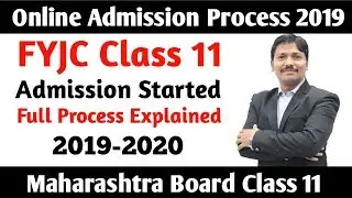 FYJC Class 11 Online Admission Process Started | Maharashtra State Board | Dinesh Sir