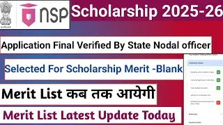 NSP 2025-26 Merit List | Merit List Kab Tak Aayegi | NSP Latest Update Today | Merit List 2026