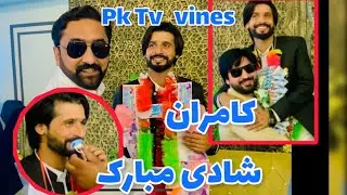 Kamran Pk Tv Wedding Ceremony Full Video Vlog