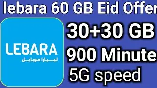 lebara 60 GB Monthly internet Package | Lebara 900 international Minutes | lebara Eid Offer