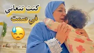 الحمدلله والشكر لله🤲وليت بيخير وبطاقة جديدة🥹كنت كنعاني في صمت😓