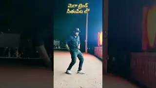 HOOK SONG#MEGA TREND#shortviral #shortviral #dance #trending