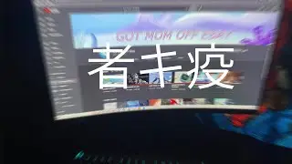 Aim on pc
