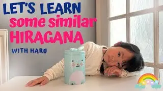 Hiragana challenge with Haru |兒童日語|平仮名|親子活動| Let’s Learn Hiragana with Haru