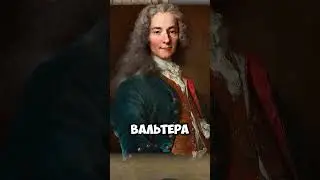 Великая Французская Революция