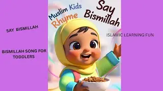 Muslim Kids Song | &ldquo;Say Bismillah!&rdquo; | Islamic Baby Learning| Bismillah | #Nasheed #Deen