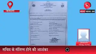 Fake Death Certificate