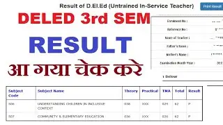 DELED 506 and 507 का RESULT आ गया जल्द चेक करे