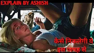 Curve Movie Explained in Hindi Survival story #movieexplainedinhindi #hollywood #moviereview #viral