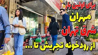 IRAN Tehran  Wallking Tour 4k on  Mehran -  East Tehran
