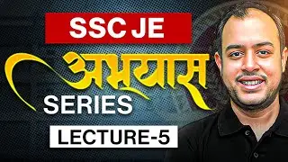 Lecture - 05 | SSC JE Abhyas Series | SSC JE 2025 | Ankit Goyal | One Man Army