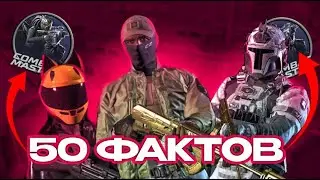 50 ФАКТОВ О COMBAT MASTER/ALFA BRAVO
