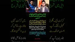 Afghan Players in PSL 🇦🇫 | Abdul Rauf Khan on Cricket Unity & Peace 🏏