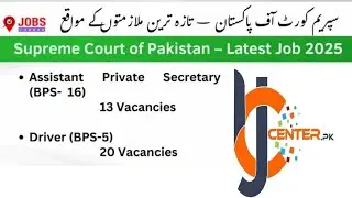 Supreme Court Of Pakistan Islamabad Jobs 2025 Apply Online Via OTS // OTS jobs Apply