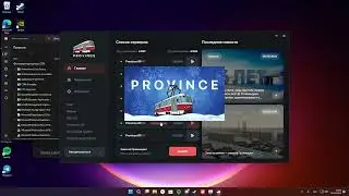 не запускается мта провинция, ошибка CL25