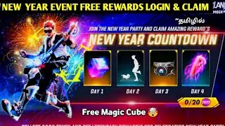 🤯Claim Fast Free 1000 Diamonds in Free Fire|🥳 New year Event Free Rewards |Free Fire New Update