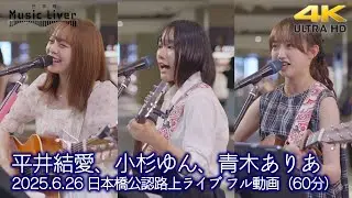 【 フル動画 】
