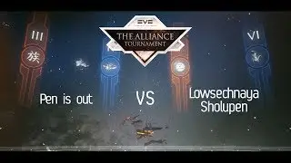 ATXVI - Pen Is Out vs Lowsechnaya Sholupen