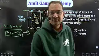   Dynamics Live Class-07&raquo; RPSC Second Grade Maths Repeater Course AMIT GAUR'S ACADEMY