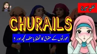 Churails - Equality or Vulgarity? Honest Review on Churails by a Pakistani Girl 🇵🇰