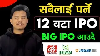 Big IPO✅ | upcoming ipo in nepal | ipo share market in nepal