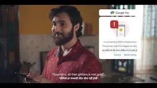 #SaferwithGoogle l Google Pay Fraud Alert